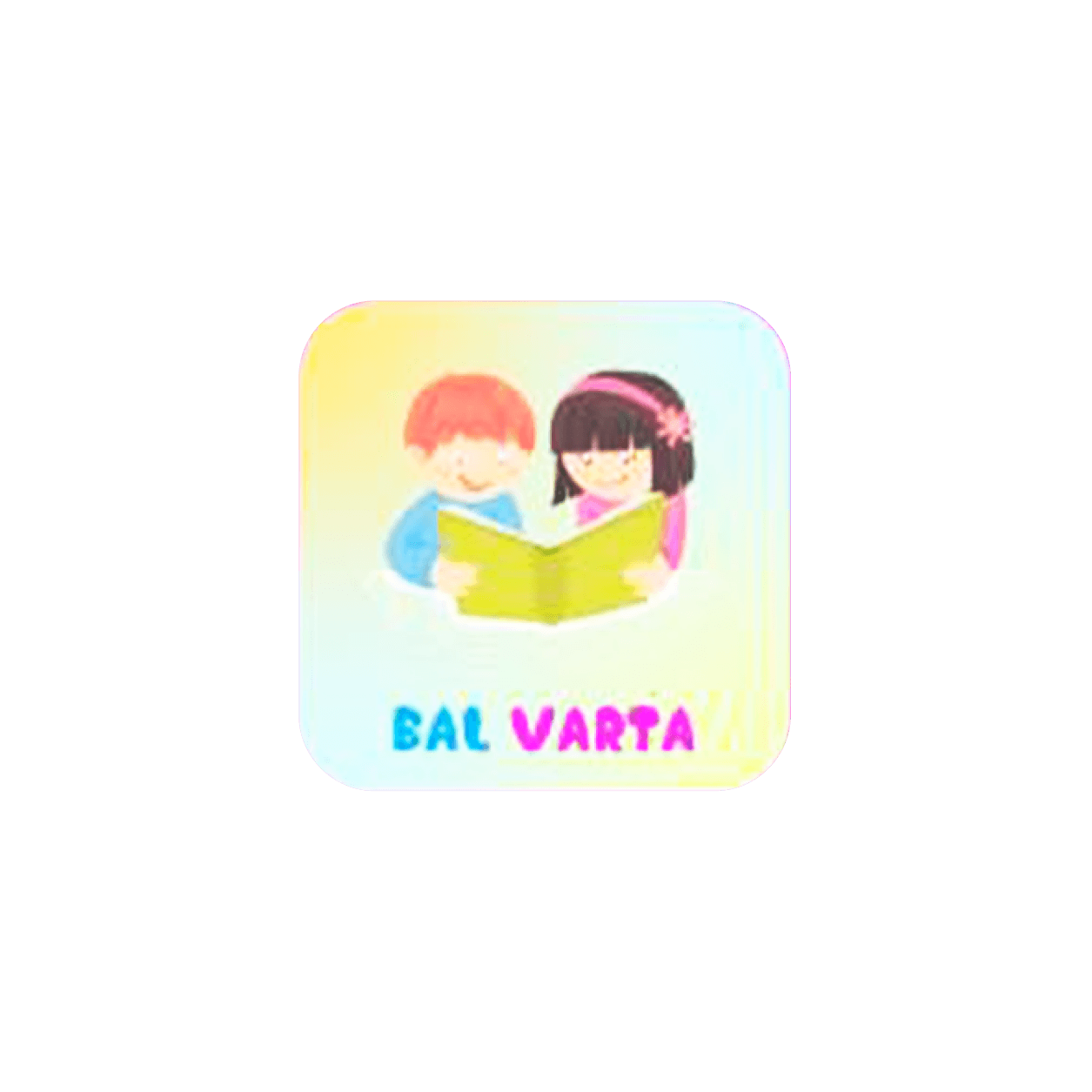 BalVarta About Logo